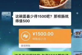 乐陵讨债公司成功追回消防工程公司欠款108万成功案例